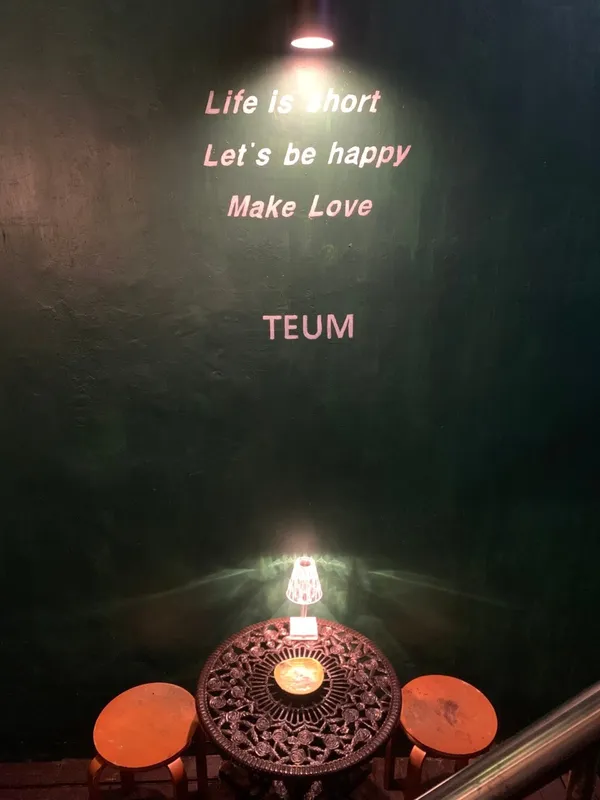 TEUM 사진 4