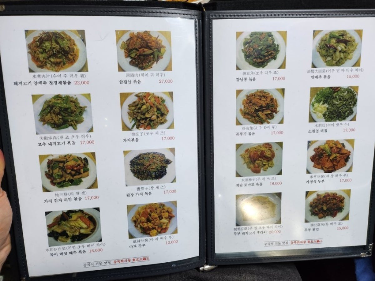 동북화과왕 사진 5