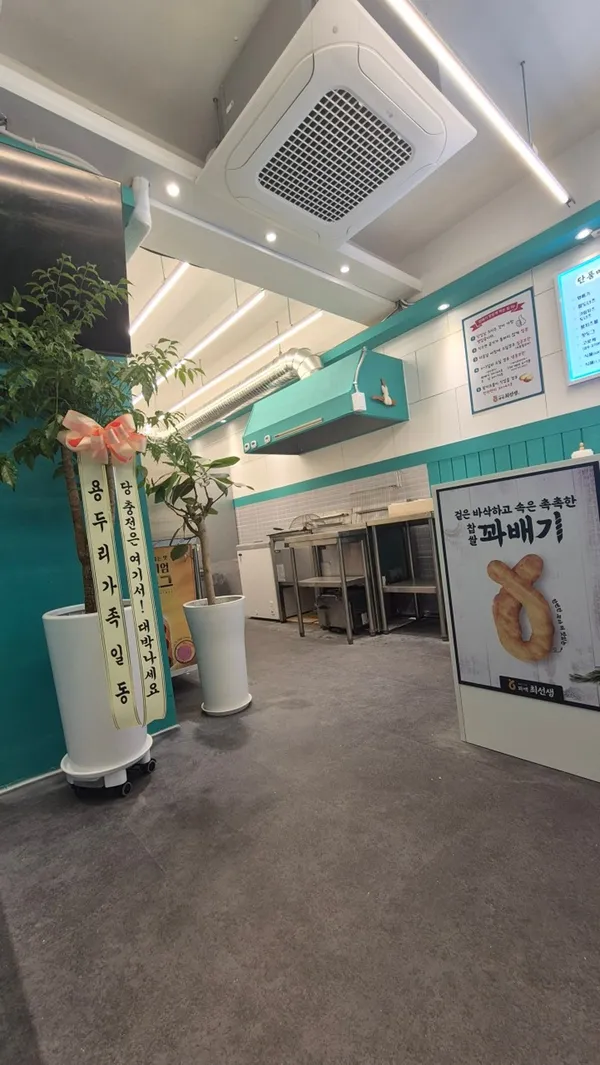 꽈백최선생 정릉점 사진 2