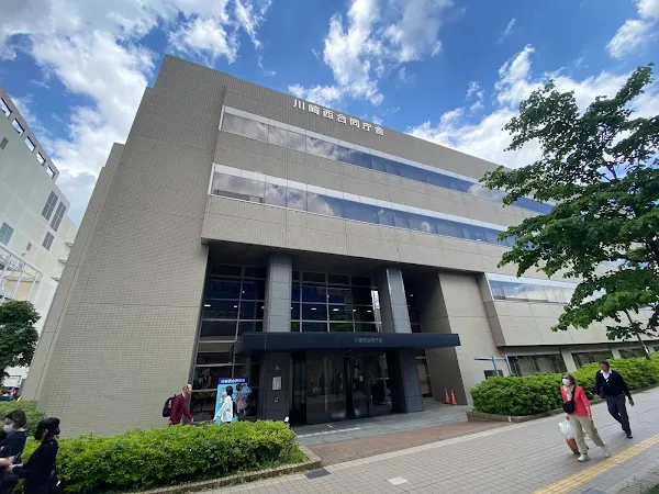 도쿄 출입국재류관리국 요코하마 지국 가와사키 출장소 사진 5