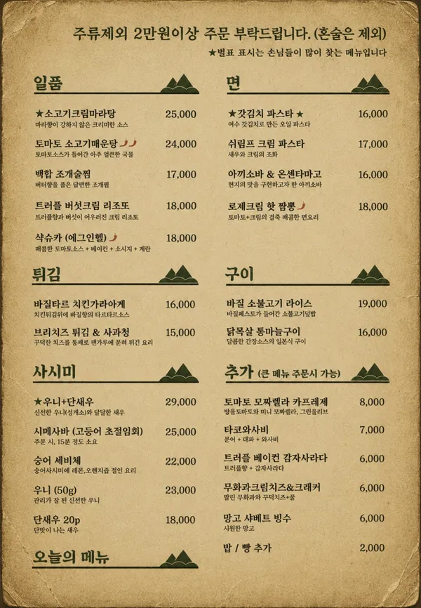 수영산8193 사진 3