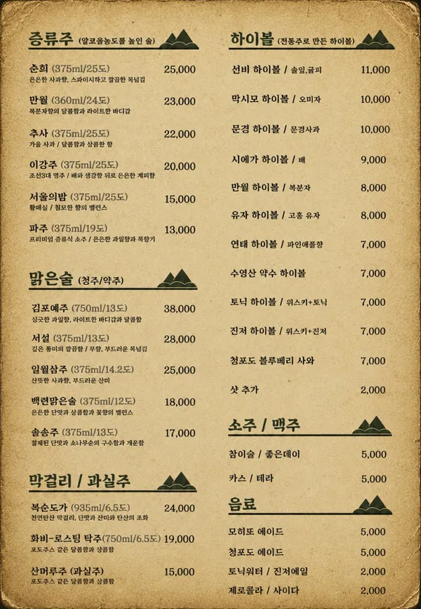 수영산8193 사진 5