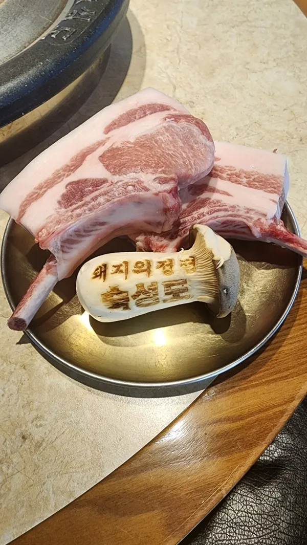 숙성도 애월점 사진 2