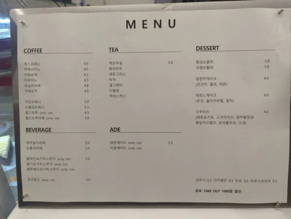 카페 브레송 사진 3