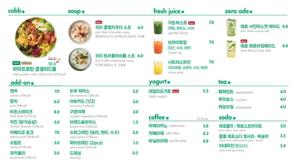 크리스피프레시 용산아이파크몰점 사진 4
