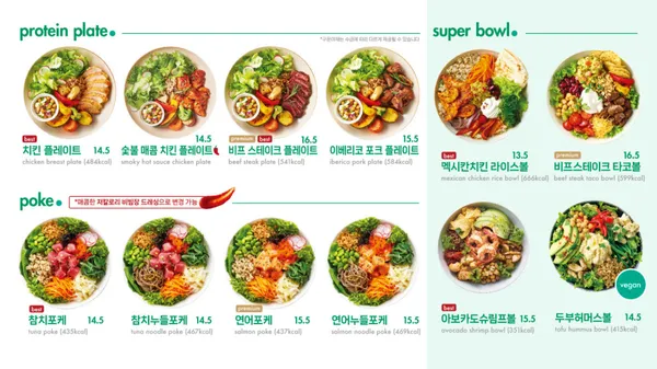 크리스피프레시 용산아이파크몰점 사진 5