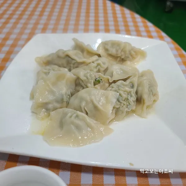 복락만두 사진 2