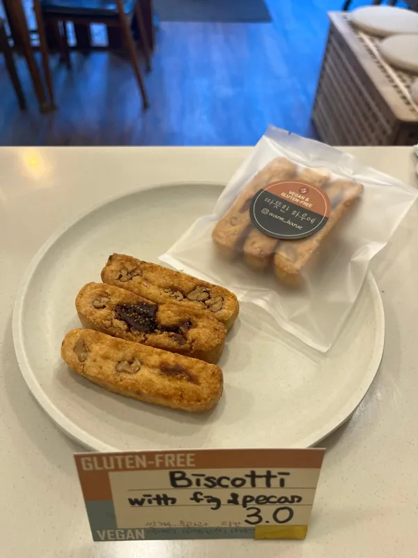 따뜻한하루에 사진 5