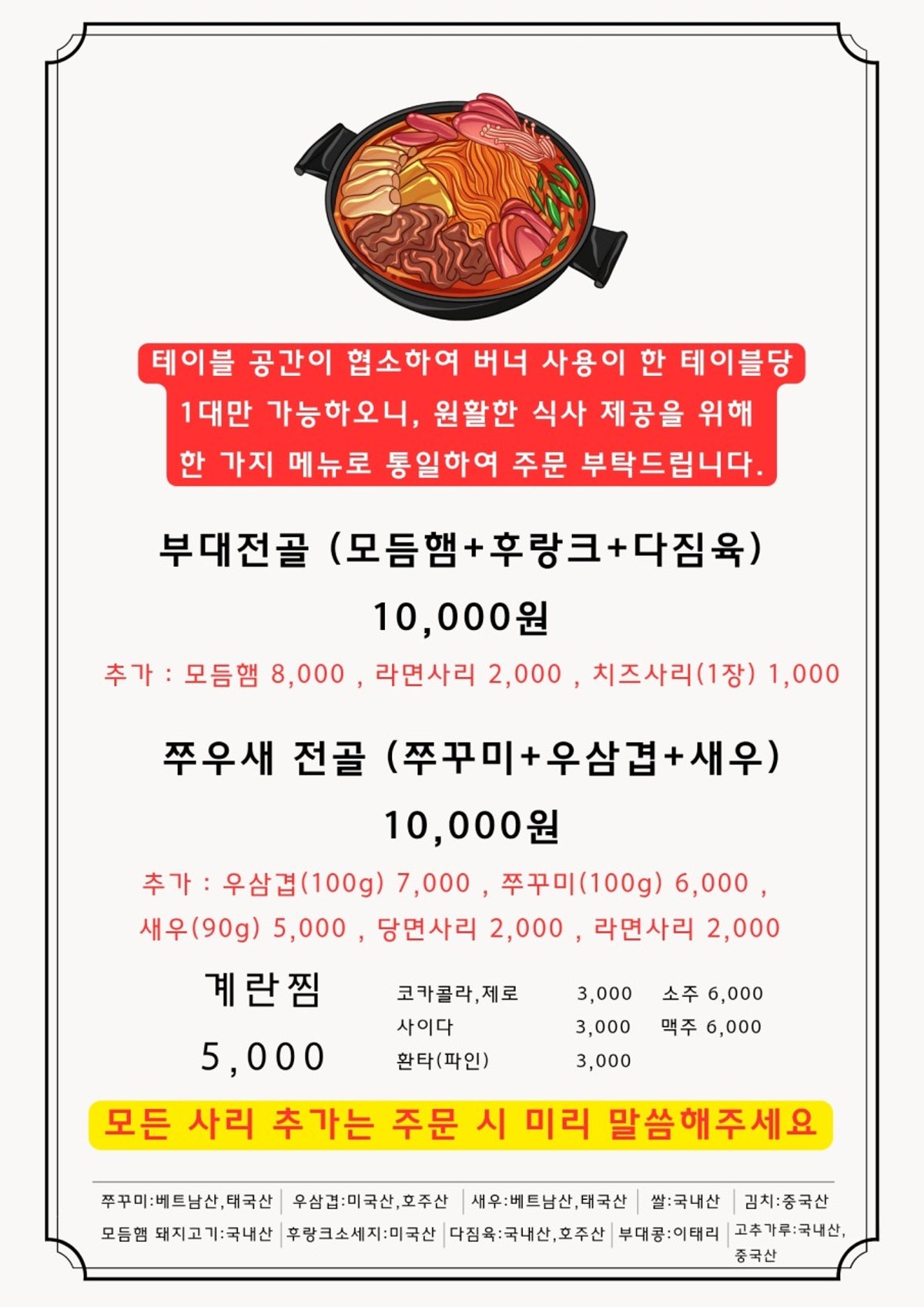 술든밤 사진 4