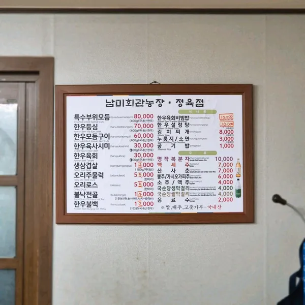 남미회관 사진 3