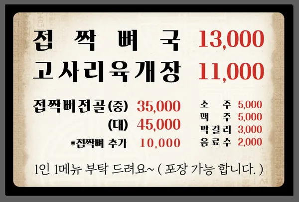닥그네할망 사진 4