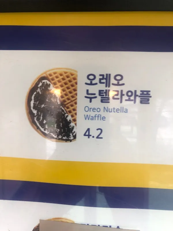 와플대학 천호로데오캠퍼스 사진 2