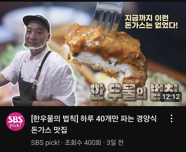 돈까르띠에 사진 4