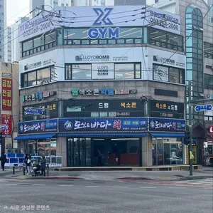 ドシムエンバダ ルウォンシティ店