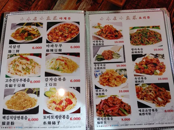 소발채찬팅 사진 5