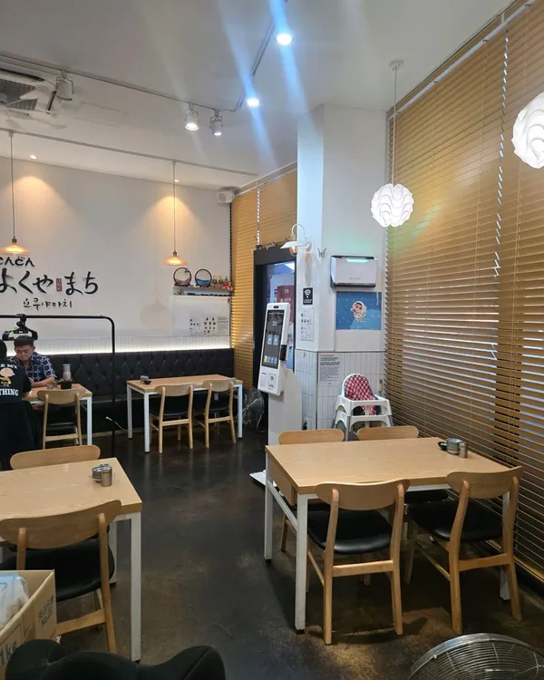 요쿠야마치 정읍점 사진 4