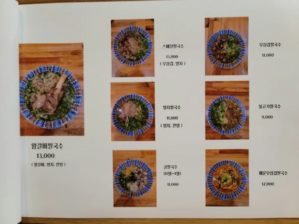 다오라민포 사진 4