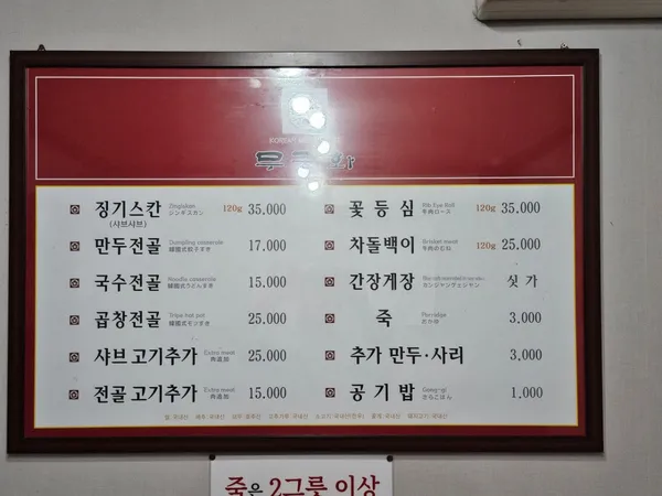 무궁화 사진 5