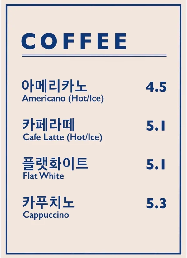브레 사진 5