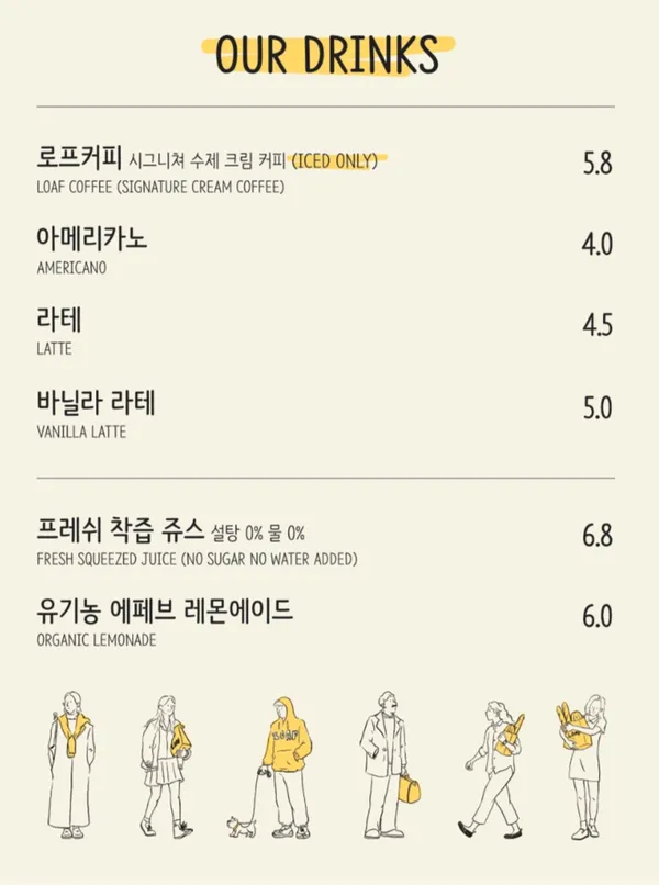 로프 LOAF 사진 2