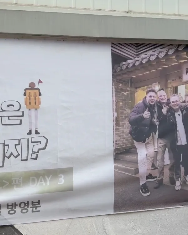 장수나주곰탕 사진 5