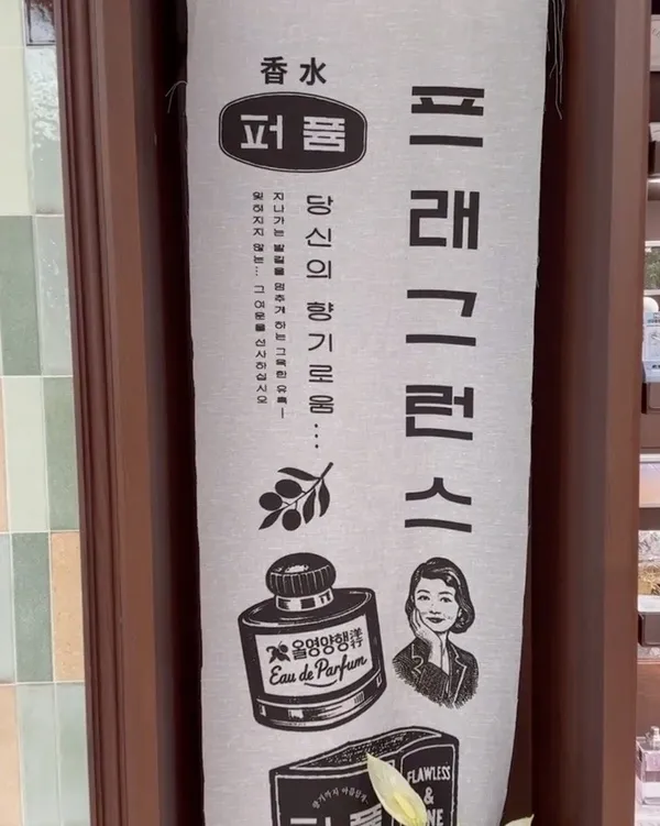 올리브영 광장마켓점 사진 5
