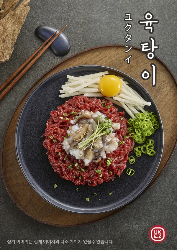 육회자매집 사진 3
