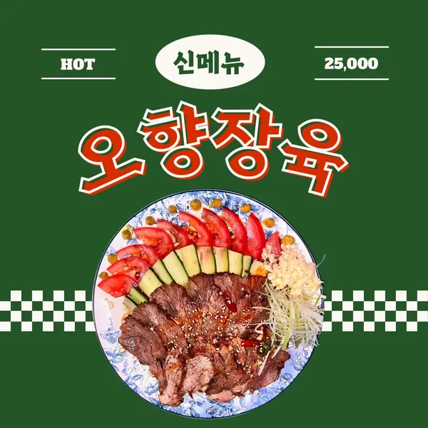 올드상해 사진 2