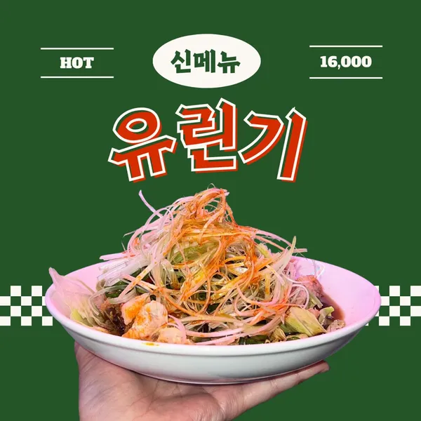 올드상해 사진 3