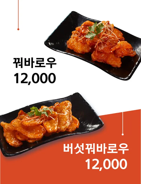 ソンオゴンマラタン ウルサンドング店の写真5