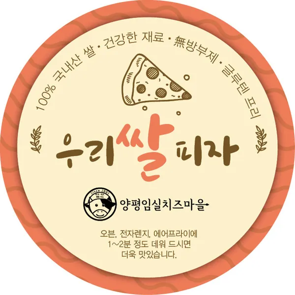 양평임실치즈마을 사진 4