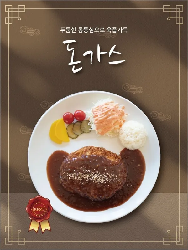 매미성 매미면가 사진 4