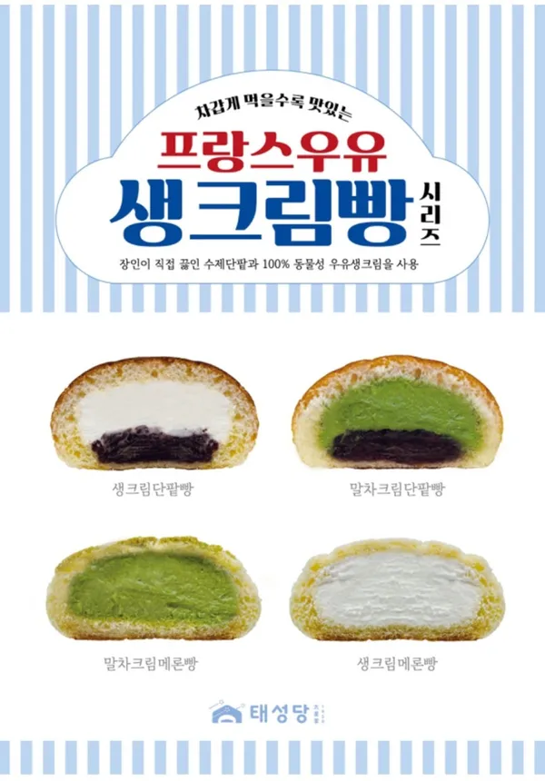 1950태성당 본점 사진 3