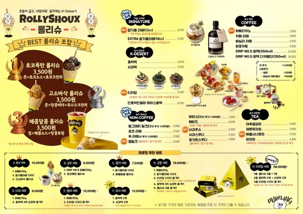 미르당 대구1호점 사진 5