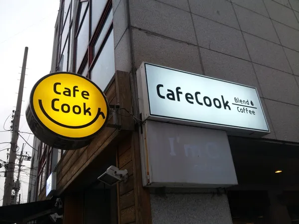한정식카페 사진 5