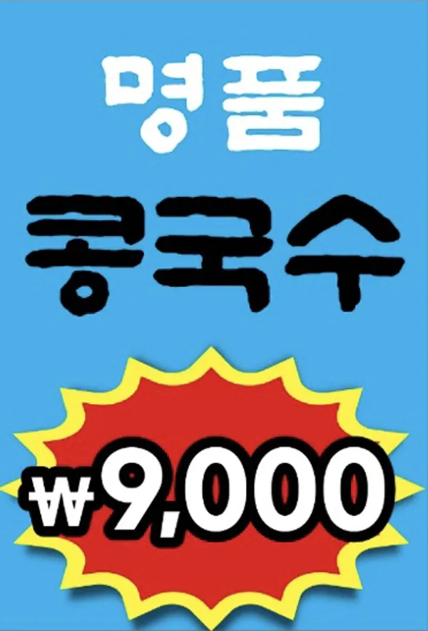 곤들레뜰 사진 3
