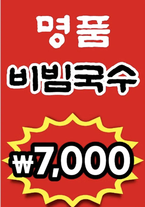 곤들레뜰 사진 4