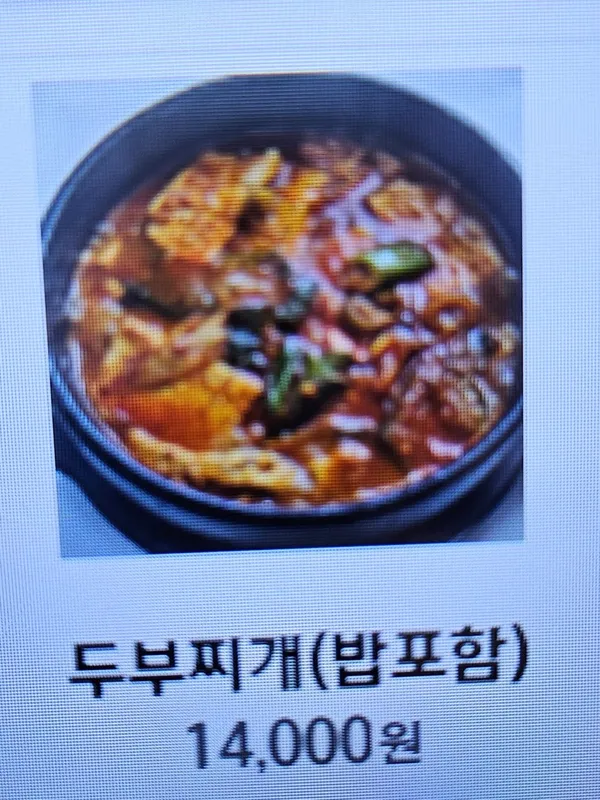 비금도 사진 4