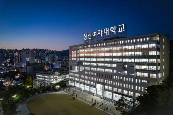 성신여자대학교 사진 2