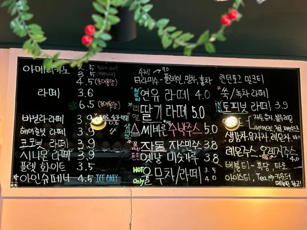 타이거타이거카페 사진 4