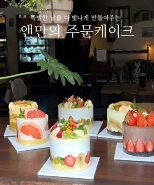 Ppalgan Meori Aen