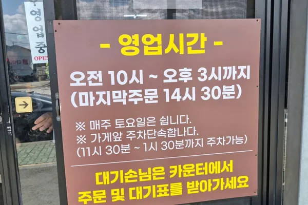 명품닭칼국수 사진 4