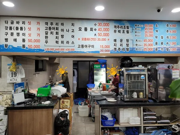 모살물 본점 사진 4