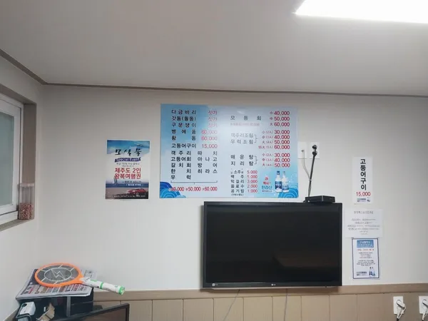 モサルムル 本店の写真5