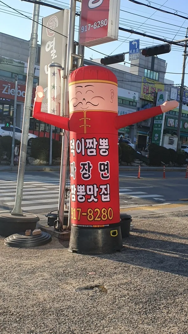 トギチャンポンの写真5