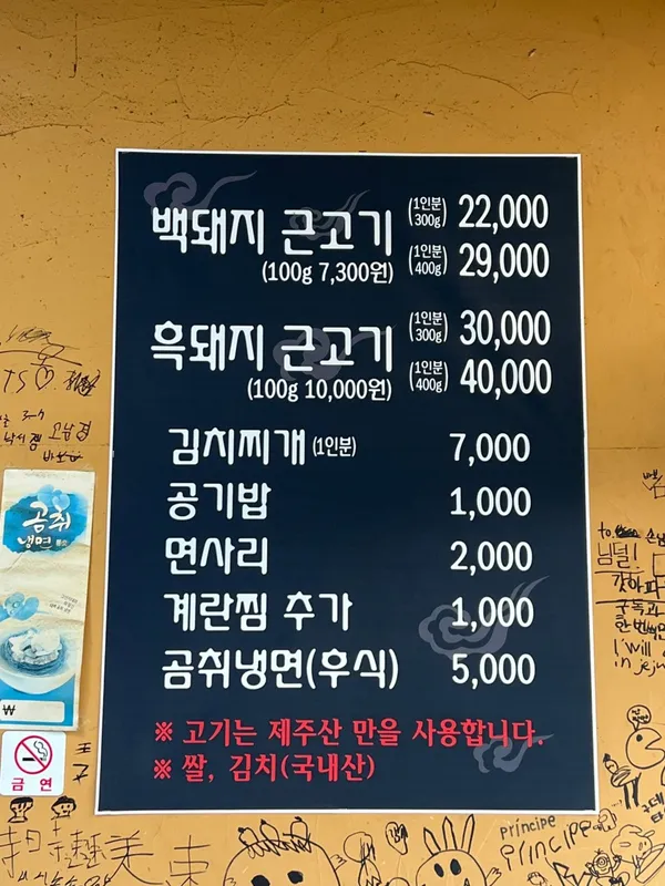 아라돈사촌 사진 4