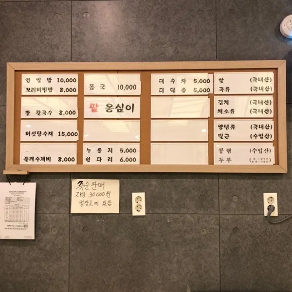푸른솔맑은향 채식식당 사진 3