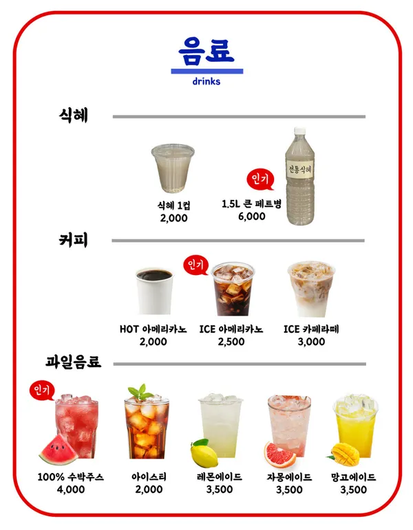 못난이꽈배기 가수원점 사진 3