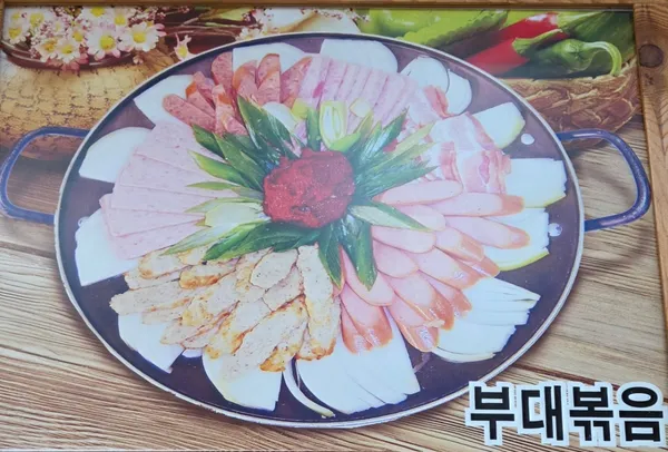 호수식당 본점 사진 3