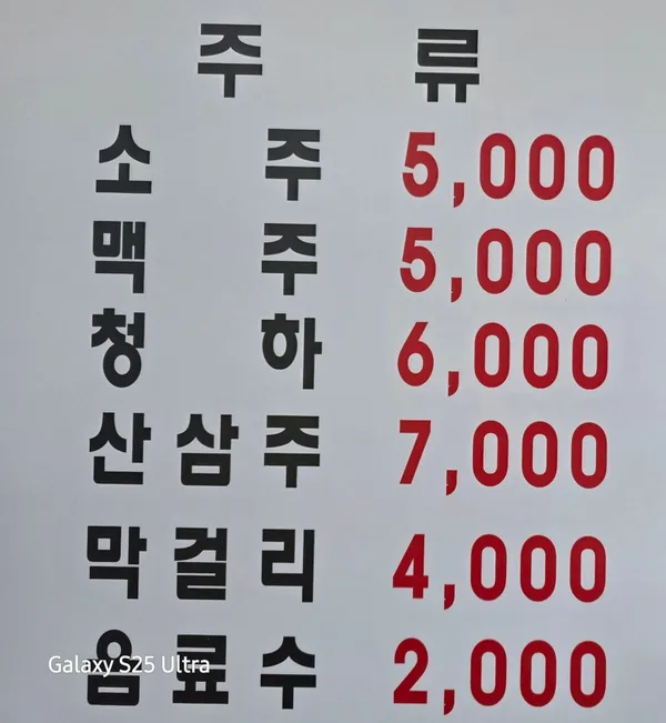 호수식당 본점 사진 5